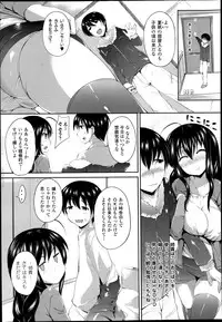 COMIC Unreal 2013-06 Vol. 43