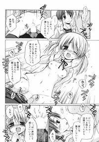 Manga Bangaichi 2007-12