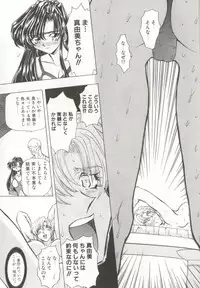 [MARO] D-Ethos Joukan