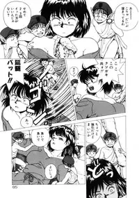 [Youhei Kozou] Dangerous Gals