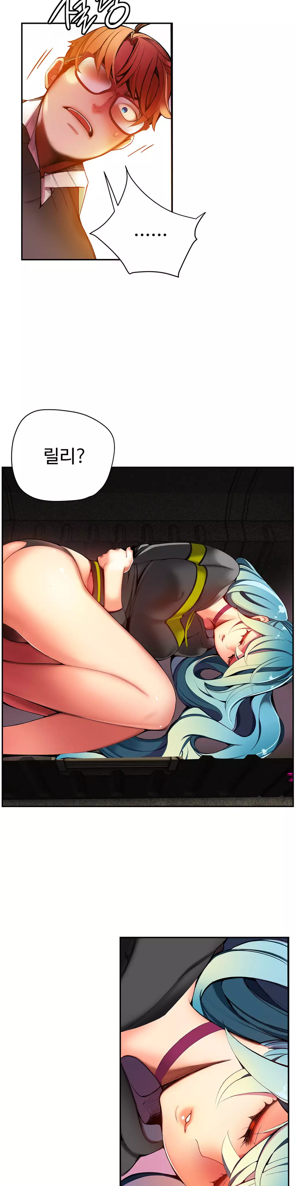 Lilith`s Cord Ch.0-37