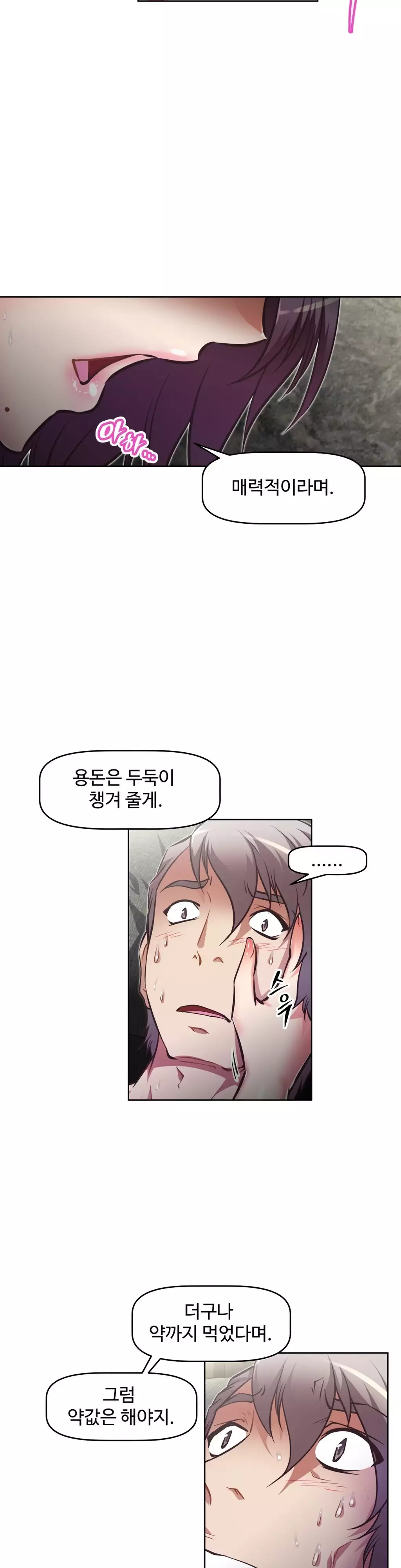 Brawling Go Ch.53-62