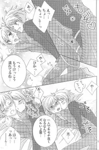 [okkinoko (Kitayori Minami)] Shitee!! (Ouran High School Host Club)