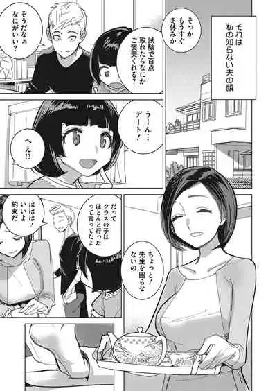 COMIC HOTMILK 2022-03