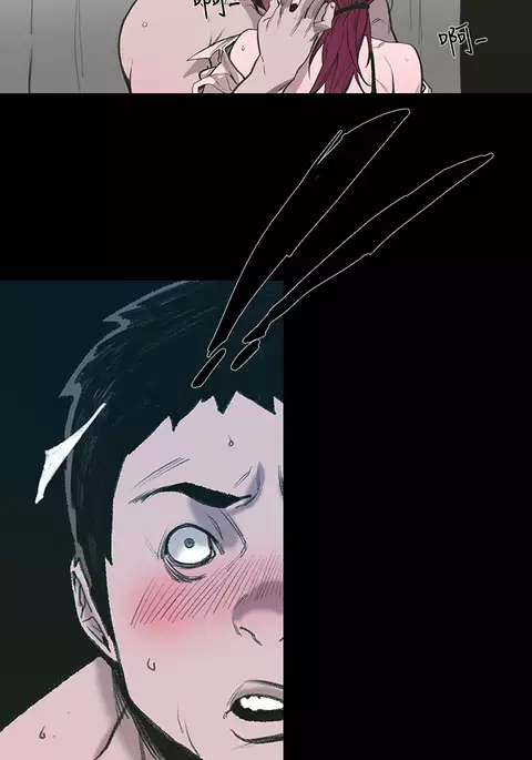 min xi 敏希 ch.1~3 中文