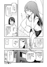 [Ohmi Takeshi] Shukujo-tachi no Toshi Densetsu ~Mitsumomo no Shitatari~ [Digital]