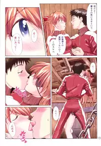 [Tengu no Tsuzura (Kuro Tengu)] HIMEGANE (Neon Genesis Evangelion) [Digital]