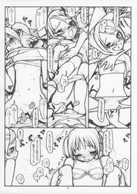 (C65) [bolze. (rit.)] Pinky - Street no Narazu Mono