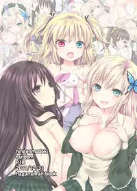 [Ningen Modoki (Random)] Boku no Mawari wa Yuuwaku ga Ooi (Boku wa Tomodachi ga Sukunai) [Digital]