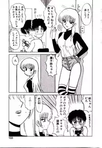 [Sinkuukan] Pink Trap