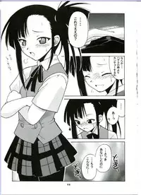 (C65) [BIG BOSS (Hontai Bai)] if CODE:02 -Setsuna- (Mahou Sensei Negima!)
