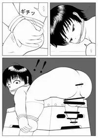 [Mousou JET (Ogata Gou)] Ijimerarekko no Houfuku