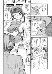 [Matsutou Tomoki] Reijou Sachi