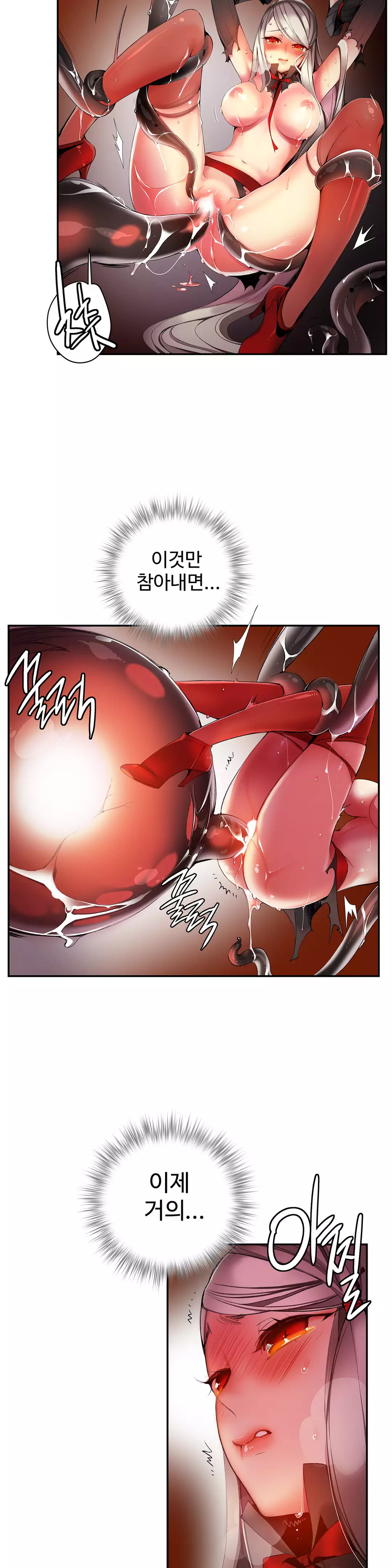 Lilith`s Cord Ch.0-37