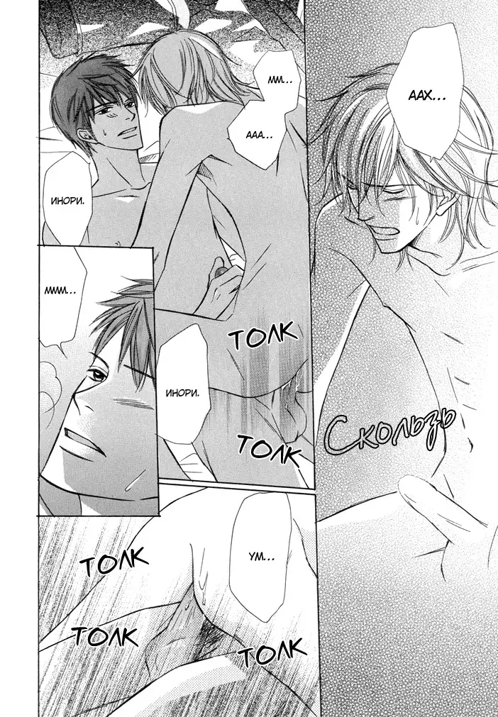 I'll Be With You Tomorrow