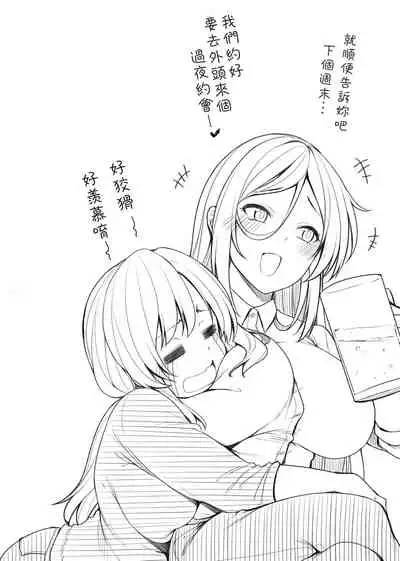 [Sirokuma] Pai Hard | 終極・歐ー派 [Chinese] [Digital]