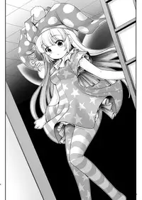 [Yosutebito na Mangakaki (Tomoki Tomonori)] Atai no Onaka no Ue de Ikasete ageru (Touhou Project) [Digital]