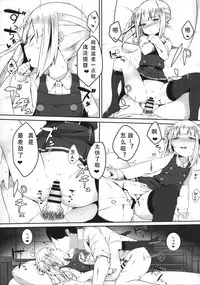 (Houraigekisen! Yo-i! 25Senme!) [Ofudondesuyaa (Mitsudoue)] Sweet Room (Kantai Collection -KanColle-) [Chinese] [Ace吃乳汉化]