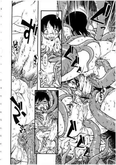 Futanarikko no Sekai 4