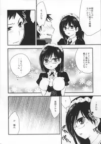 (SUPER23) [CHELIA★ATTACK (Various)] DAIKIYO-RANMAN (Haikyuu!!)