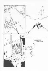 [Nishiki Yoshimune] Oshikake Sant'angelo!