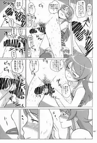 (C82) [Shiawase Pudding Dou (Ninroku)] Lovely Cab Riding (Ore no Imouto ga Konna ni Kawaii Wake ga Nai)