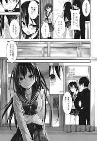 [Yagami Shuuichi] Megumi no Oshigoto [Digital]