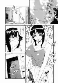 [Sunagawa Tara] Retsujou Hakusho - A Lust White Paper