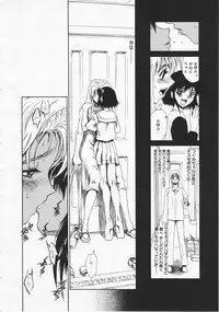 COMIC Megastore 2001-10