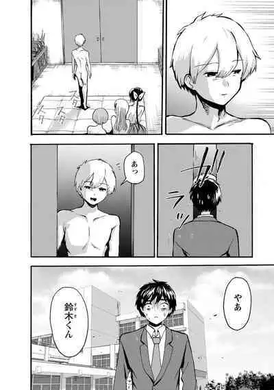 Boku wa Rabu Songu ga Utaenai / I can't sing love songs