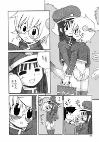 [Anthology] Shounen Ai no Bigaku 6 The Costume Shounen