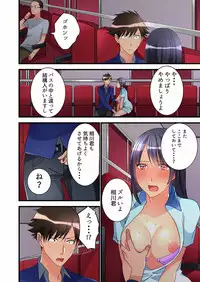 [Hatokonro] Onnanoko ga Ochita Saki wa, Ore no Musuko no Sakippo deshita Ch. 1-14 [Digital]