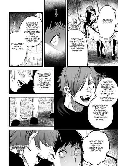 The Man Who Saved Me on my Isekai Trip was a Killer... 2