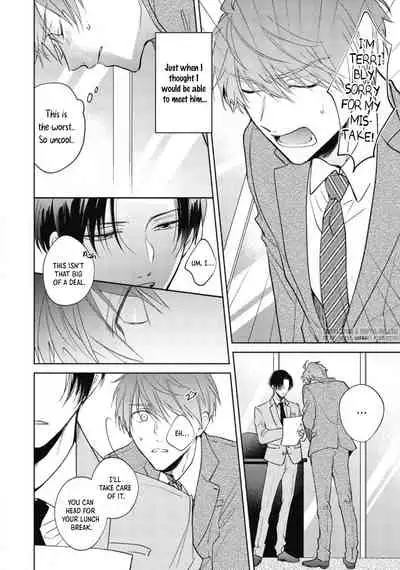 [Arata Licca] Oni Joushi Gokudera-san wa Abakaretai | My demon boss, Gokudera wants to be exposed 1-2 [English] [Digital]