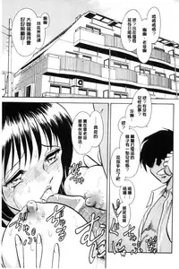 [Keno Yantarou] Hazukashii Kagai Jugyou | 害羞的課外授業 [Chinese]