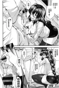 [Barlun] Glass Top! [Chinese]