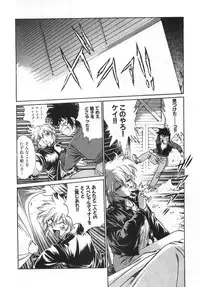 [Manabe Jouji] Oniku de CHU - Meat & Meet Paradise