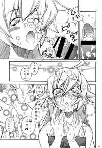 [FOX・HOUND (Sugiyama Takashi)] Makura Monogatari ・ Oni (Bakemonogatari)