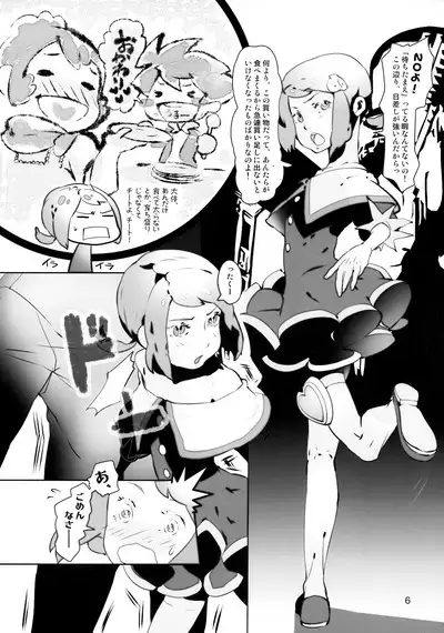 Tappuri mix juice black label