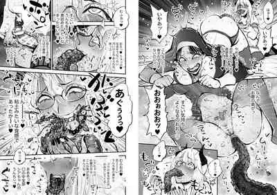 Benpi no Sister to Futanari no Oisha-san