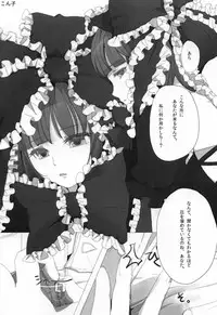 (Reitaisai 7) [dream-mist (sai-go)] Hanamomo (Touhou Project)