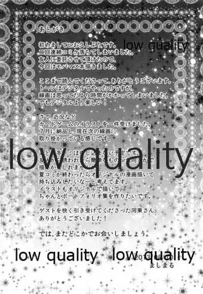 (C84) [Rouge et Noir (Mashimaru)] Rin(g) ni Kagerou (THE IDOLM@STER CINDERELLA GIRLS)