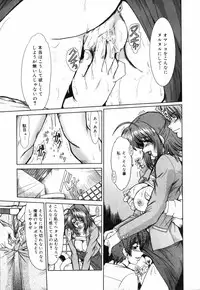 [Fukada Takushi] Insai Zukan