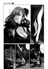 [Miyazaki Maya] Holy Knight 1 [English] [Simhauu]