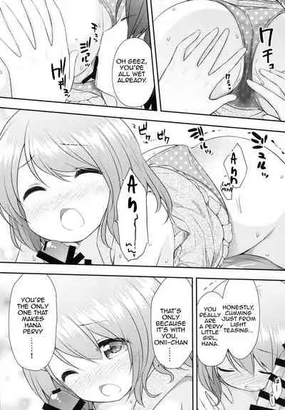 Onii-chan wa Watashi no Mono dakara ne | My Big Brother Belongs to Me