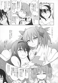 (C91) [Hikarito Mahou Koubou (M_Pon)] Final AnSaya TRY (Puella Magi Madoka Magica)
