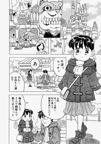 Comic Megastore 2004-09