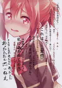 (C91) [JUNK STORY (Michairu)] BONUS (Yuuki Yuuna wa Yuusha de Aru, Nogi Wakaba wa Yuusha de Aru)