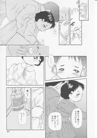 Hin-nyu v08 - Hin-nyu Hakusho