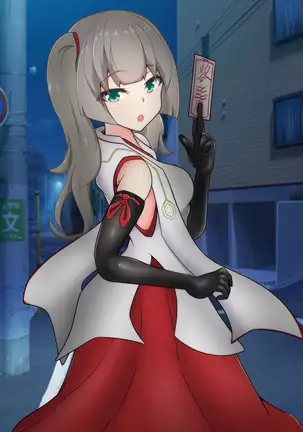 Taimashi Tsukigami Sayako ~Kanzen Kousoku Kikaikan~